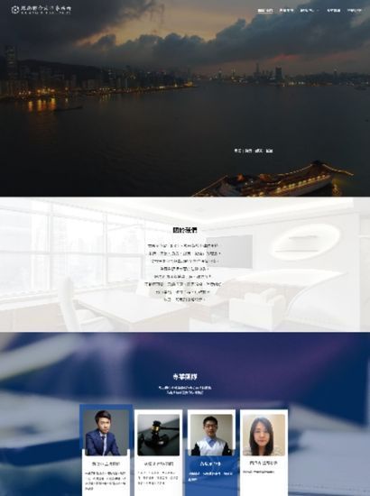 Website ynfirm