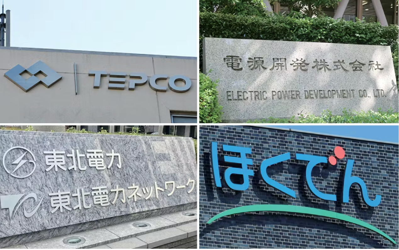 日本海ルート送電計画、事業計画提出を1年延期　資金調達難で2030年度完成に遅れ