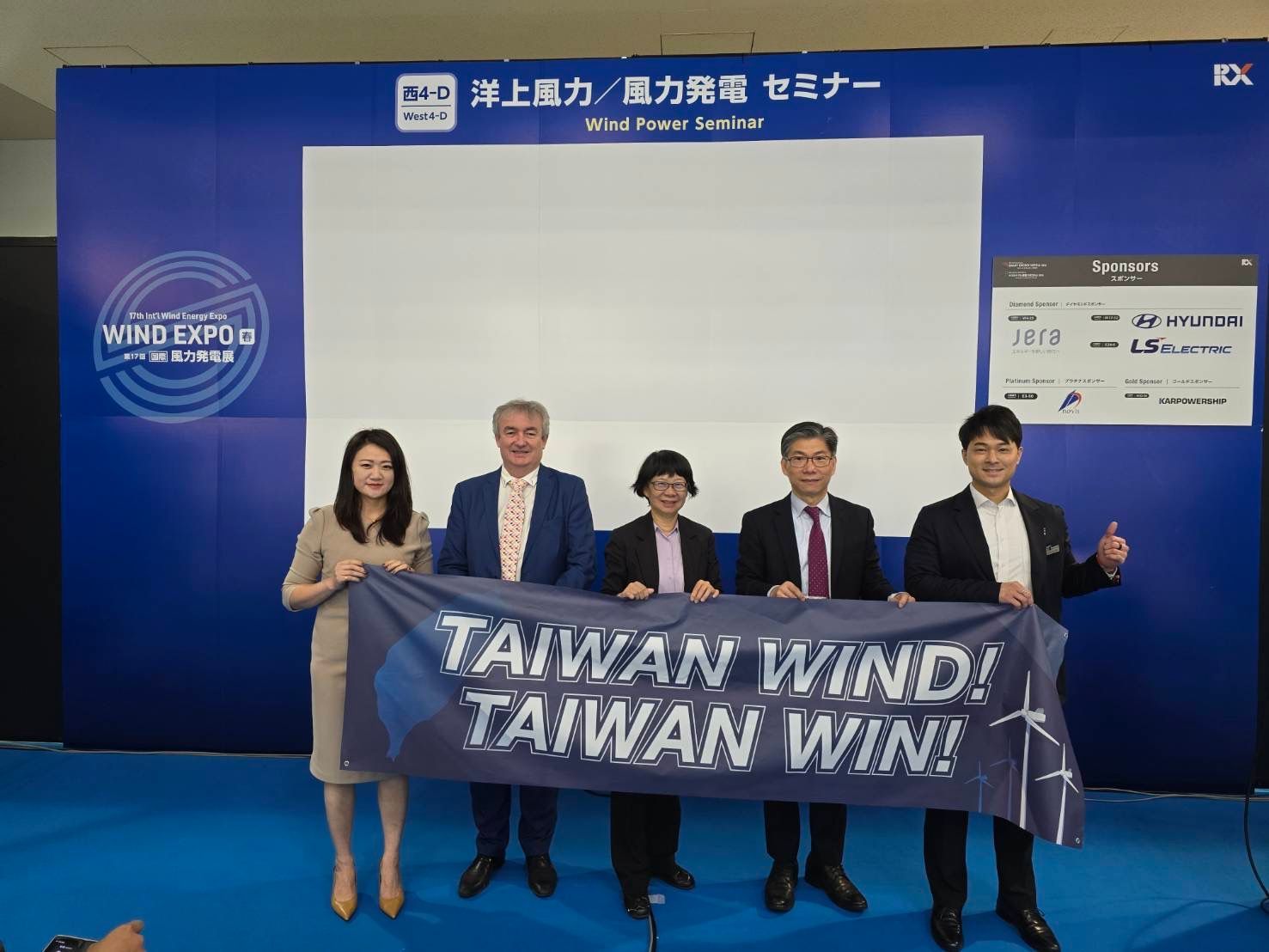 Deepening Taiwan-Japan Offshore Wind Collaboration: WindTAIWAN Joins Industry Leaders to Export Taiwan’s Expertise, Forging a New Era of Asia-Pacific Energy Synergies