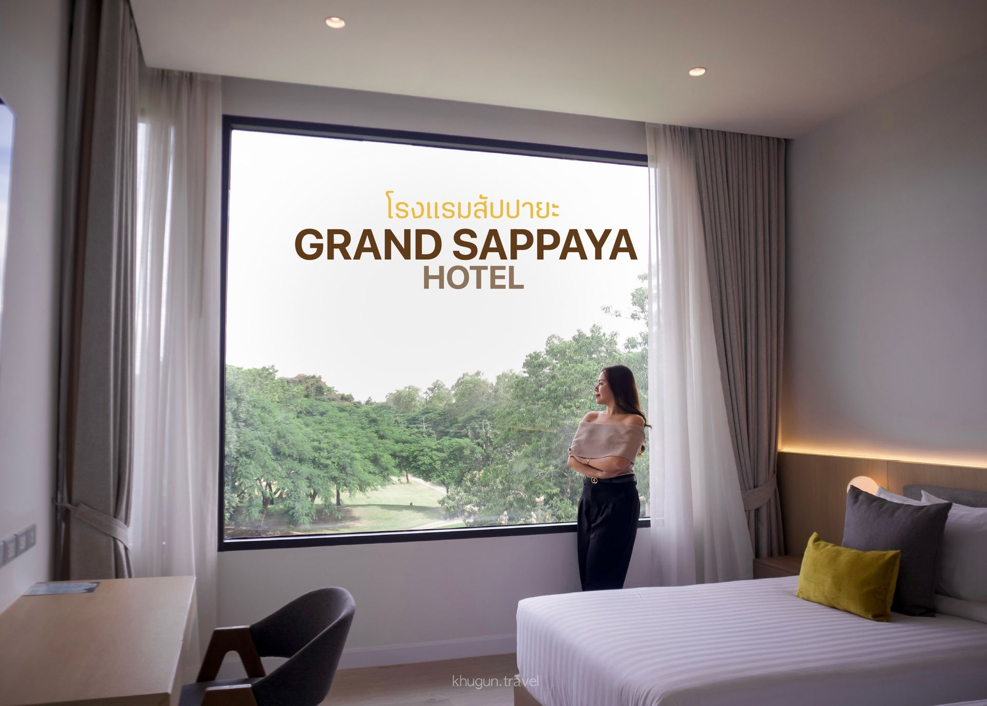 Book Direct - Grand Sappaya Hotel