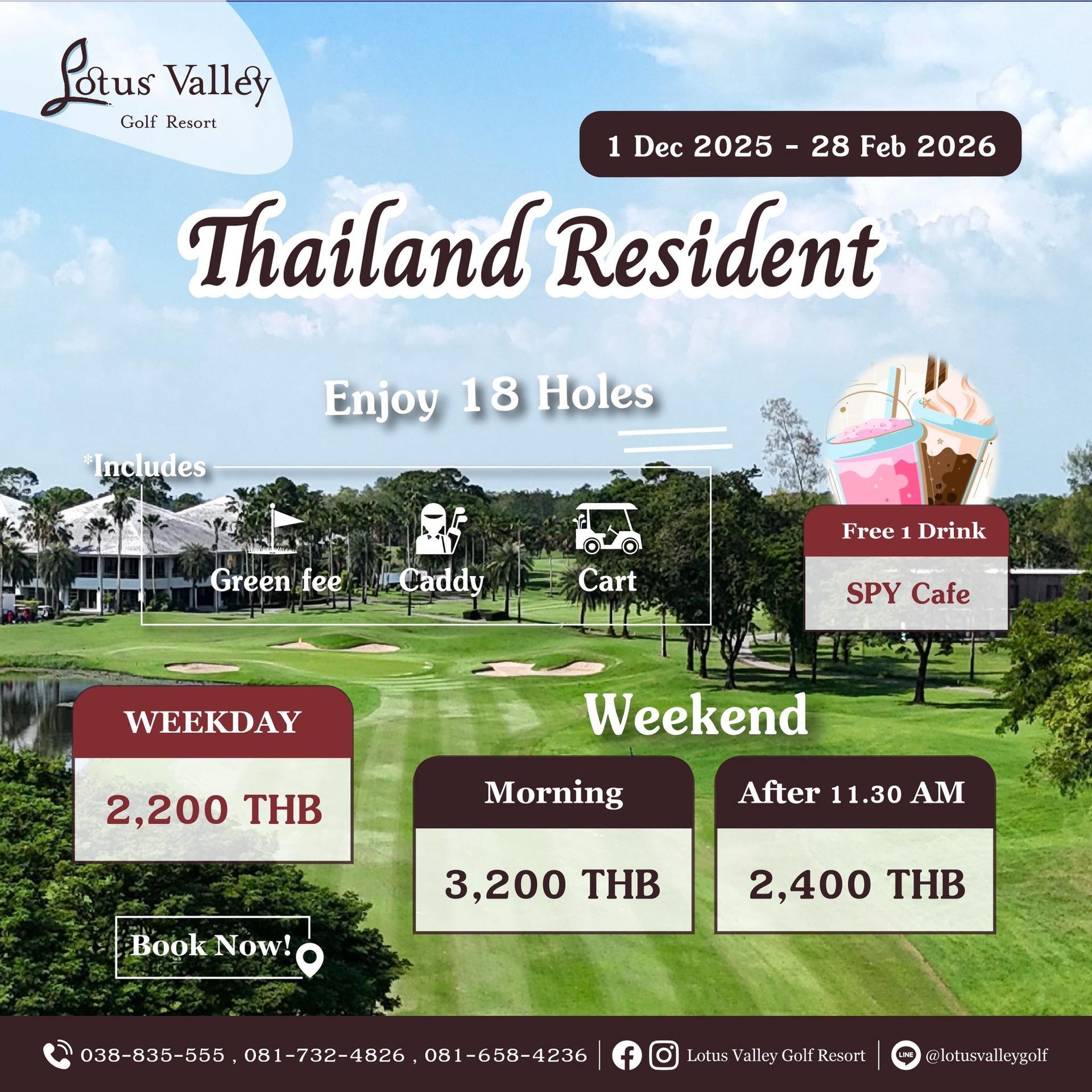 Thai Resident Promotion - Grand Sappaya Hotel