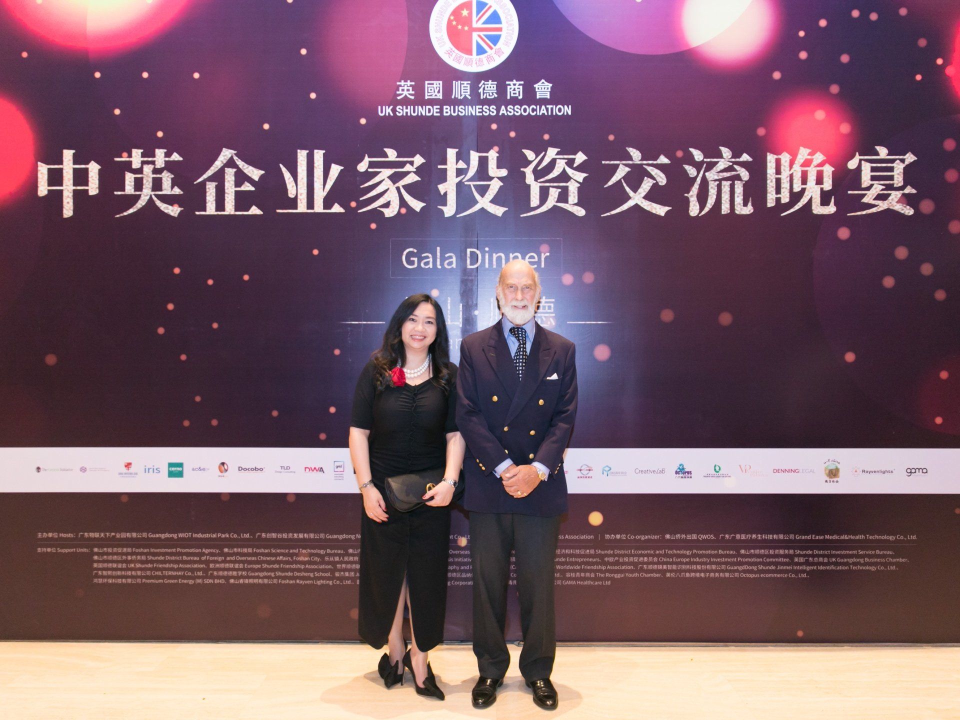 2018 Foshan Shunde Visit with HRH Prince Michael of Kent 11