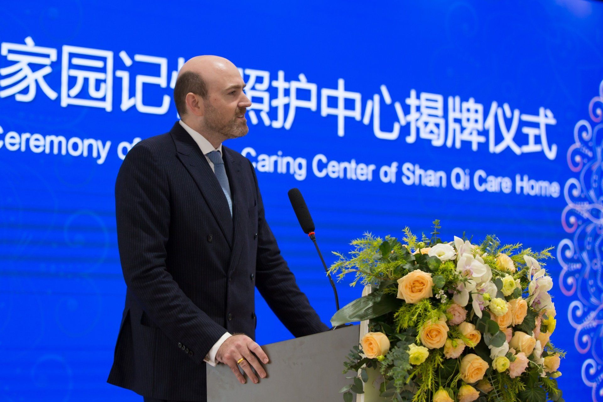 2018 Foshan Shunde Visit with HRH Prince Michael of Kent 24