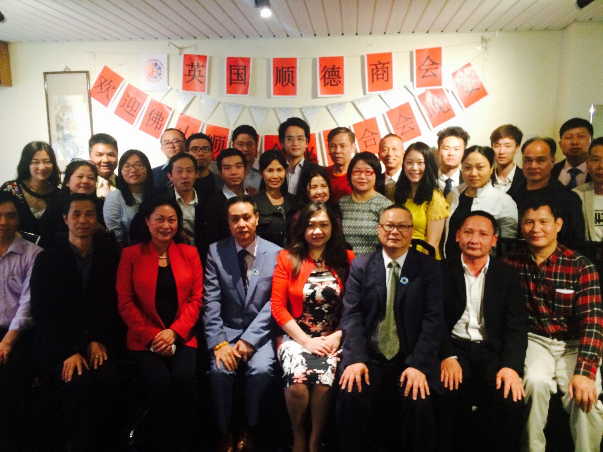 Meeting with the Chinese business delegation from Shunde 2