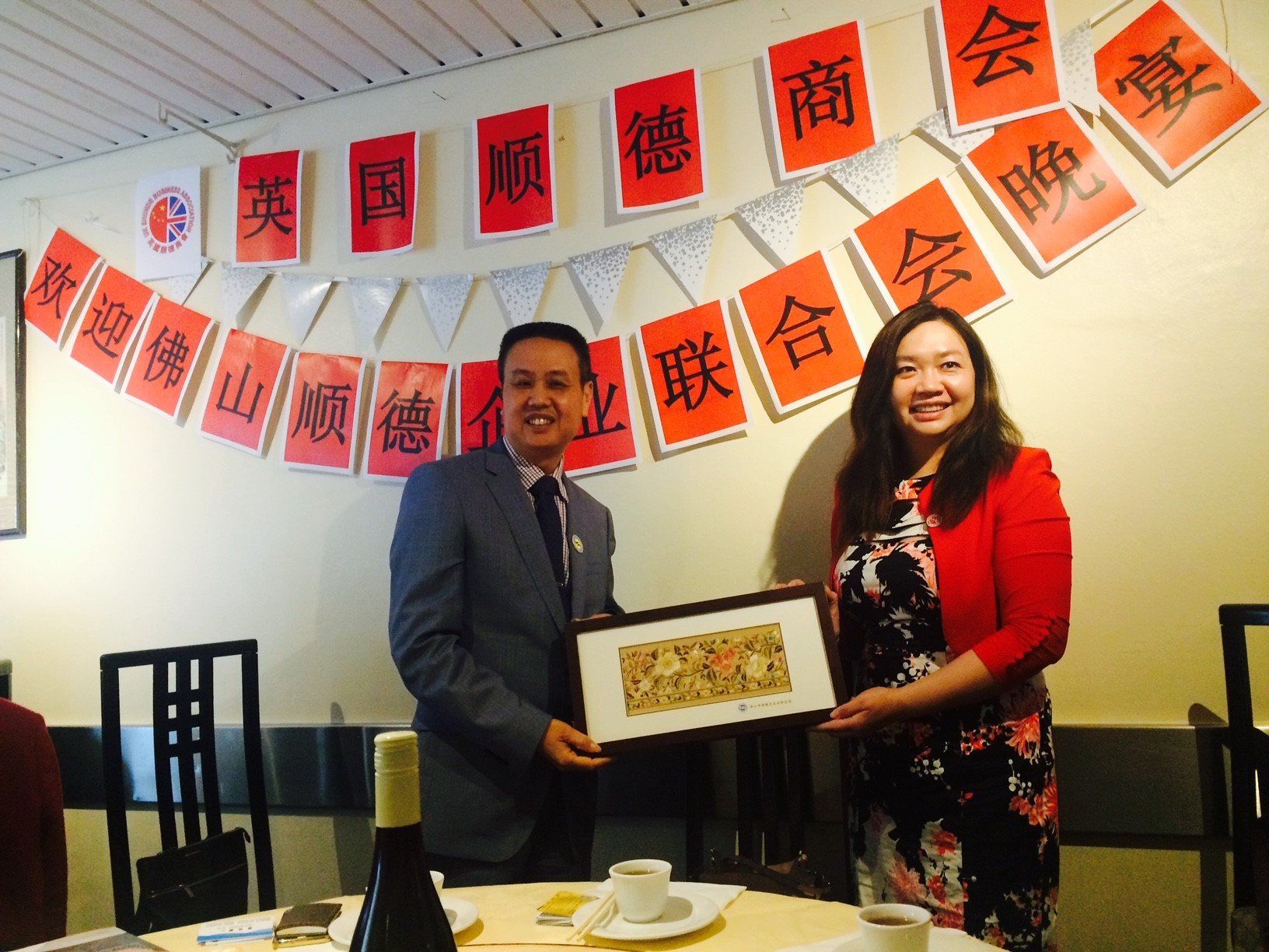 Meeting with the Chinese business delegation from Shunde 5