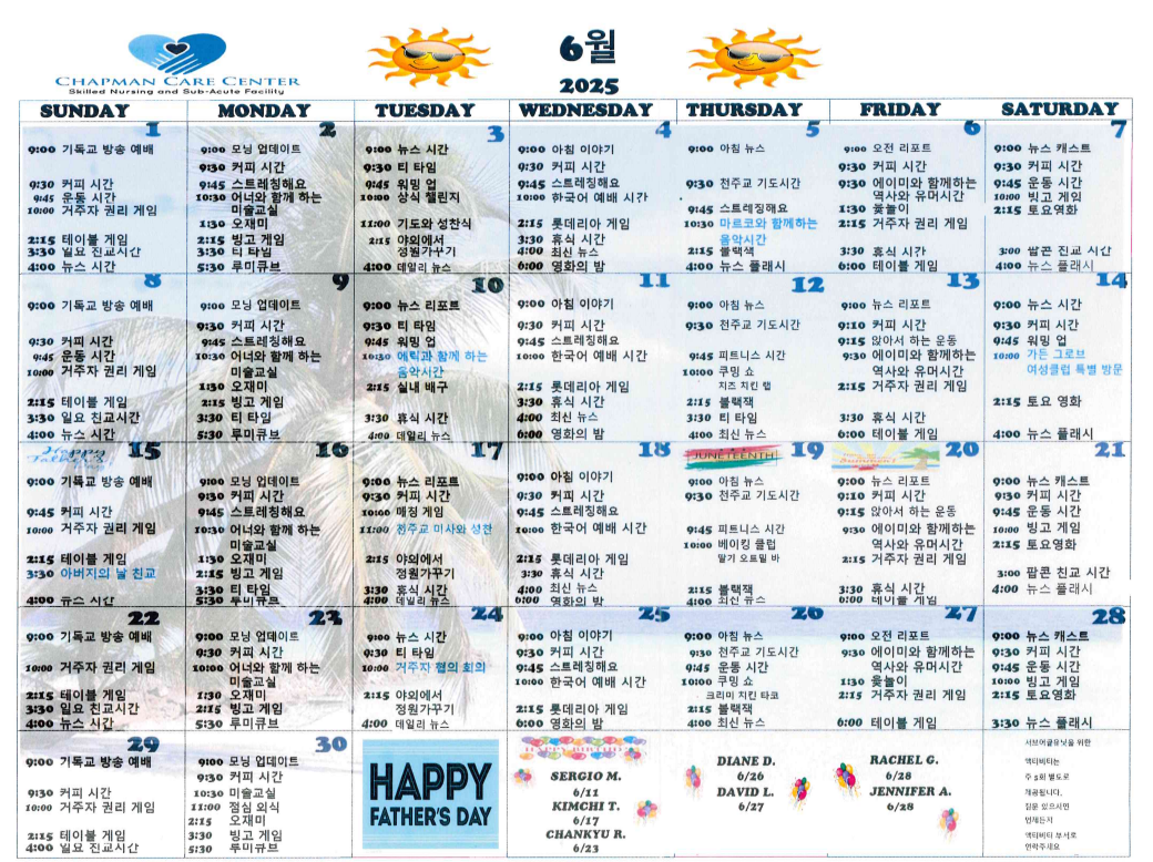Korean Activity Calendar | Chapman Care Center