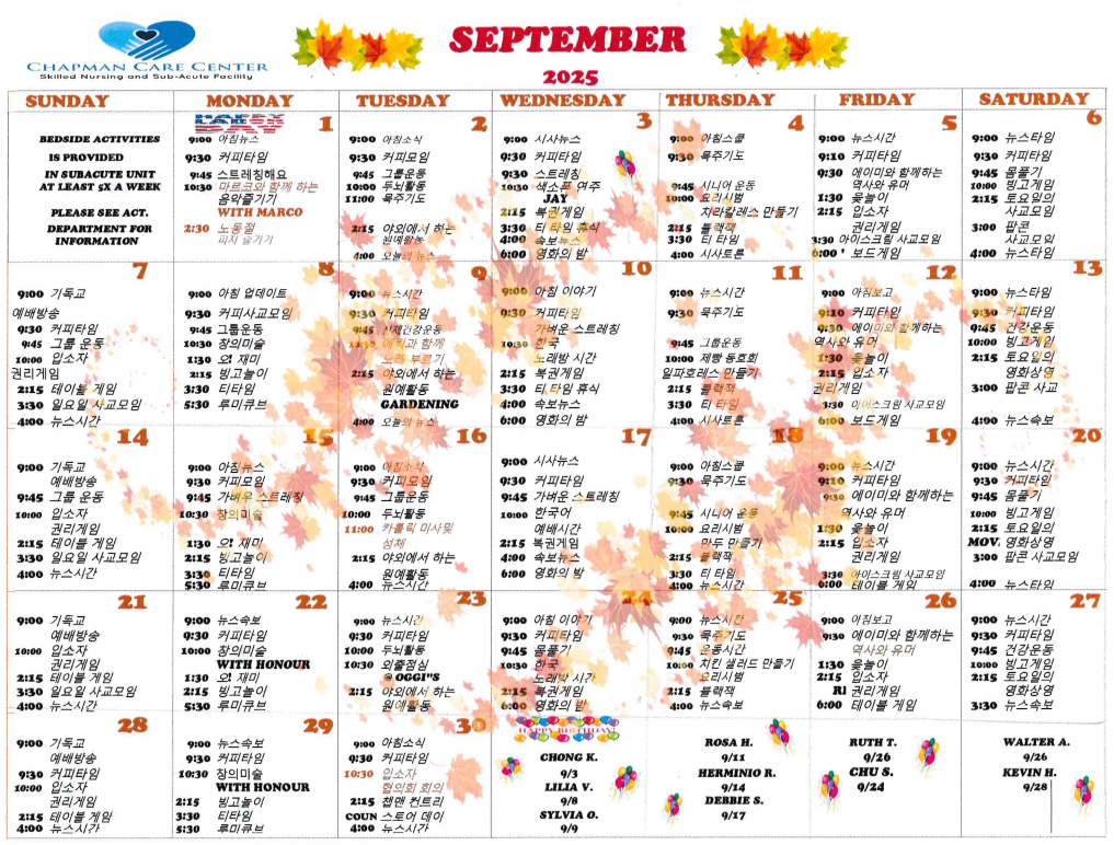 Korean Activity Calendar | Chapman Care Center