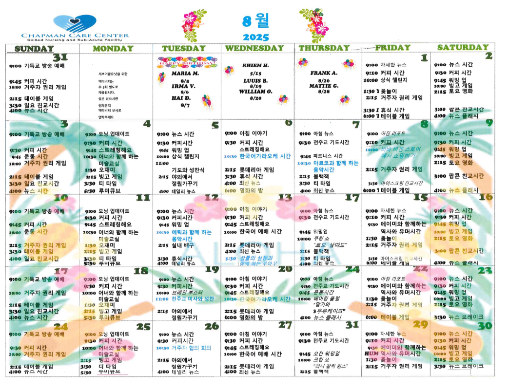 Korean Activity Calendar | Chapman Care Center