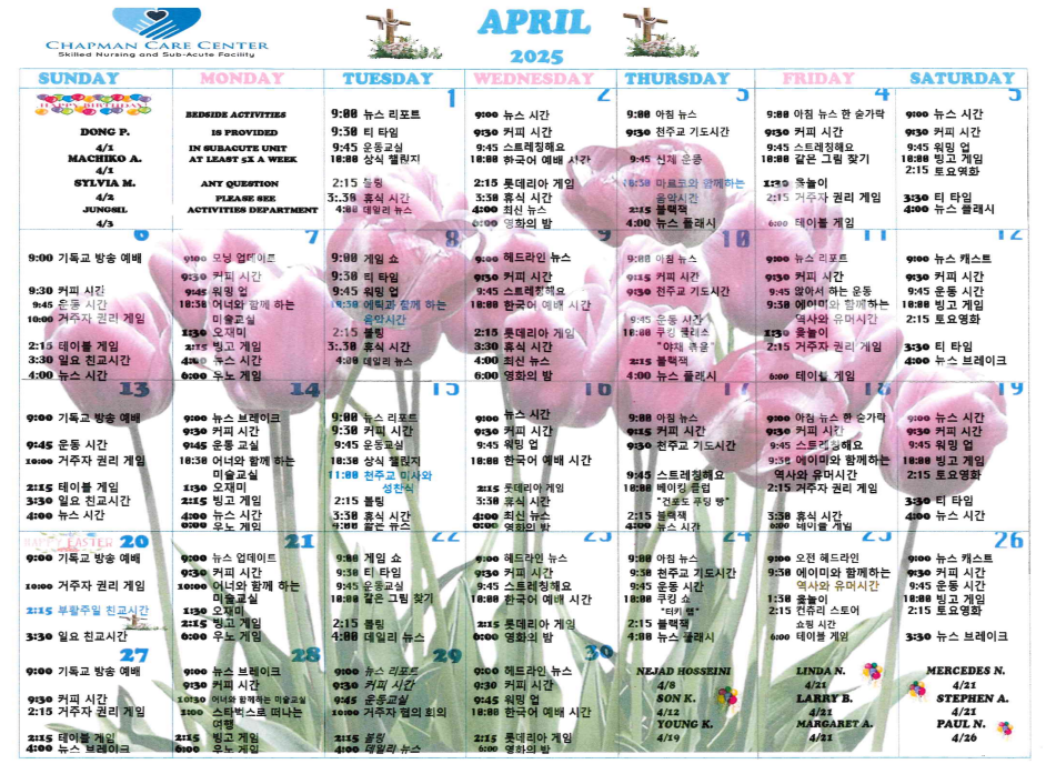 Korean Activity Calendar | Chapman Care Center