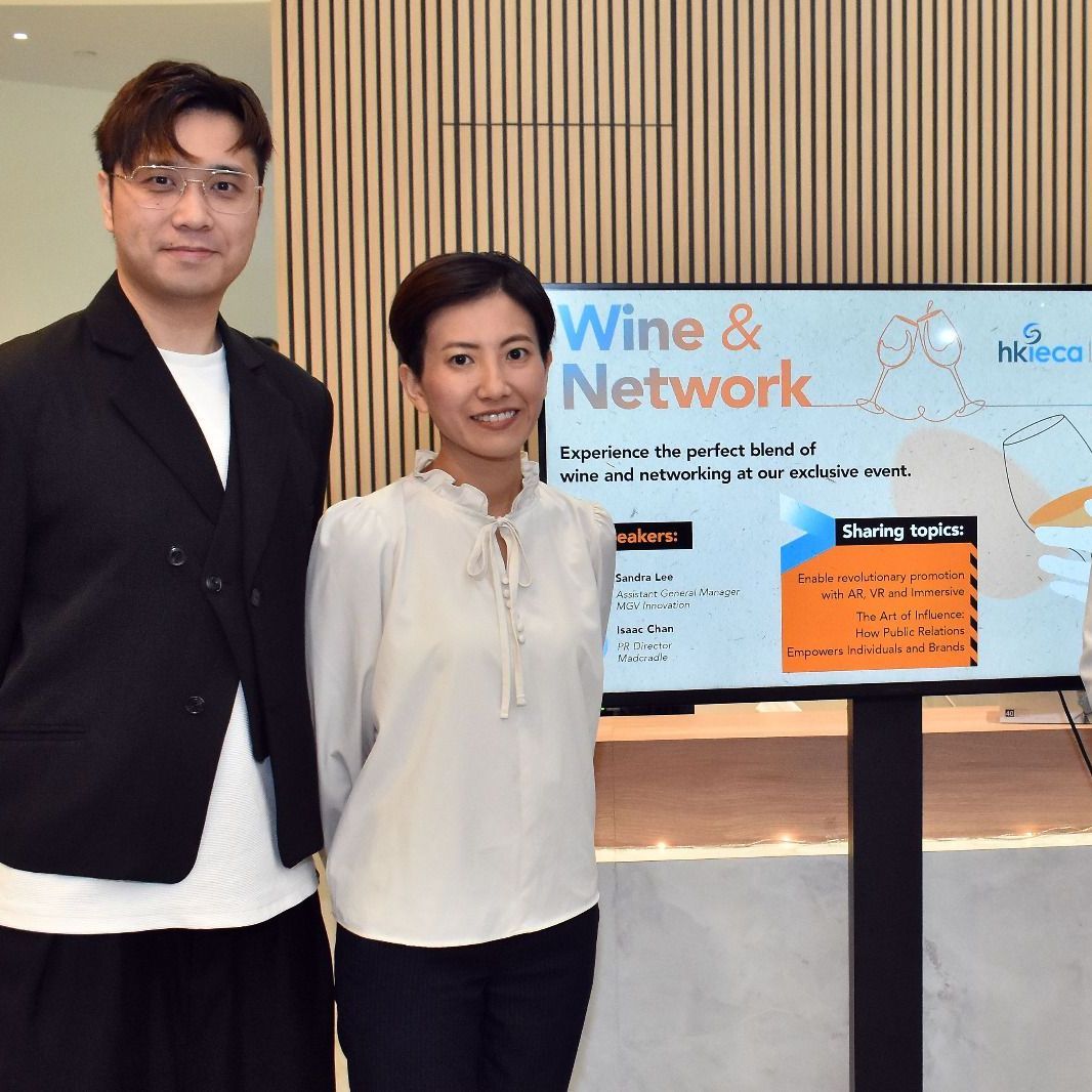 【活動回顧】Wine & Network—「創新營銷與影響力: 利用AR、VR及公關強化品牌」