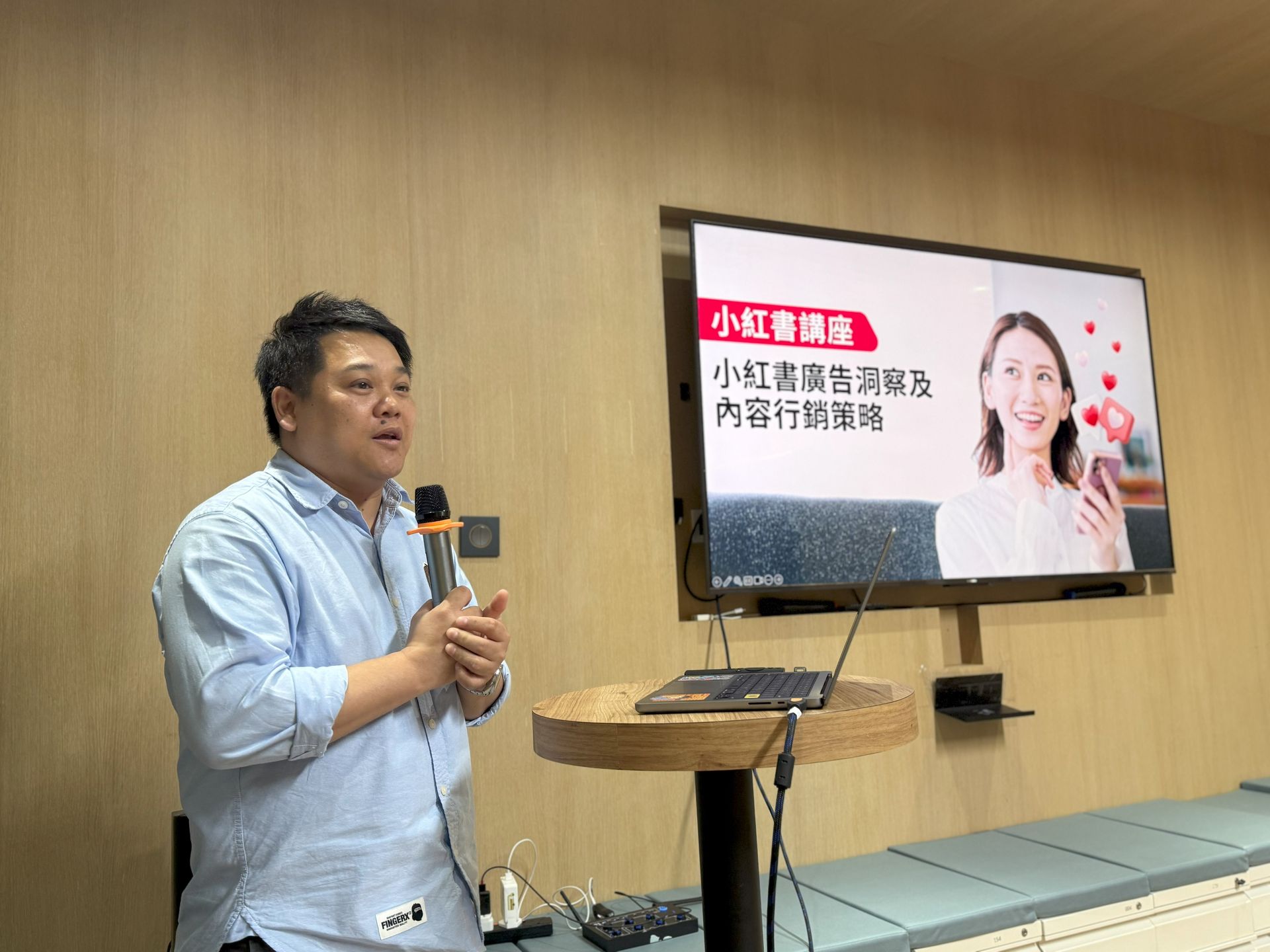 【講座回顧】小紅書專場：小紅書廣告洞察及內容行銷策略