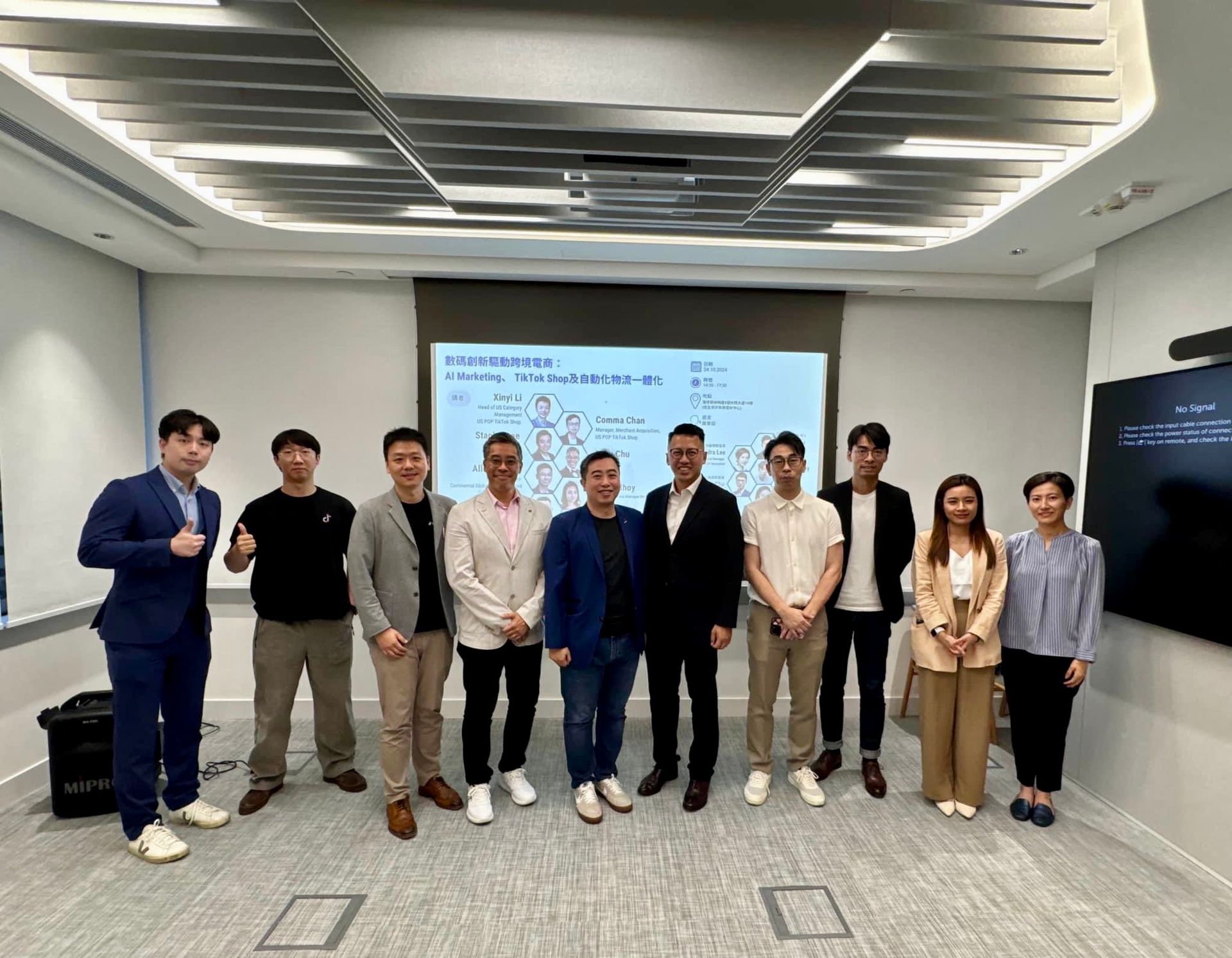 【活動回顧】ECAHK x HKIECA 數碼創新驅動跨境電商：AI Marketing、TikTok Shop及自動化物流一體化研討會