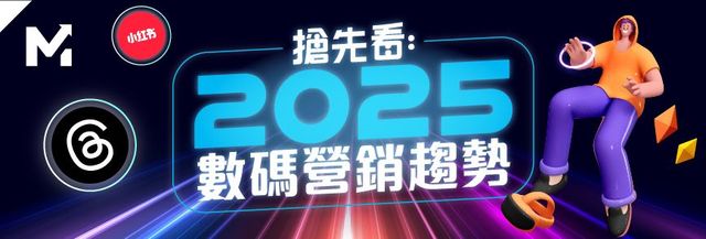 2025年建材供應商數碼營銷全攻略總覽