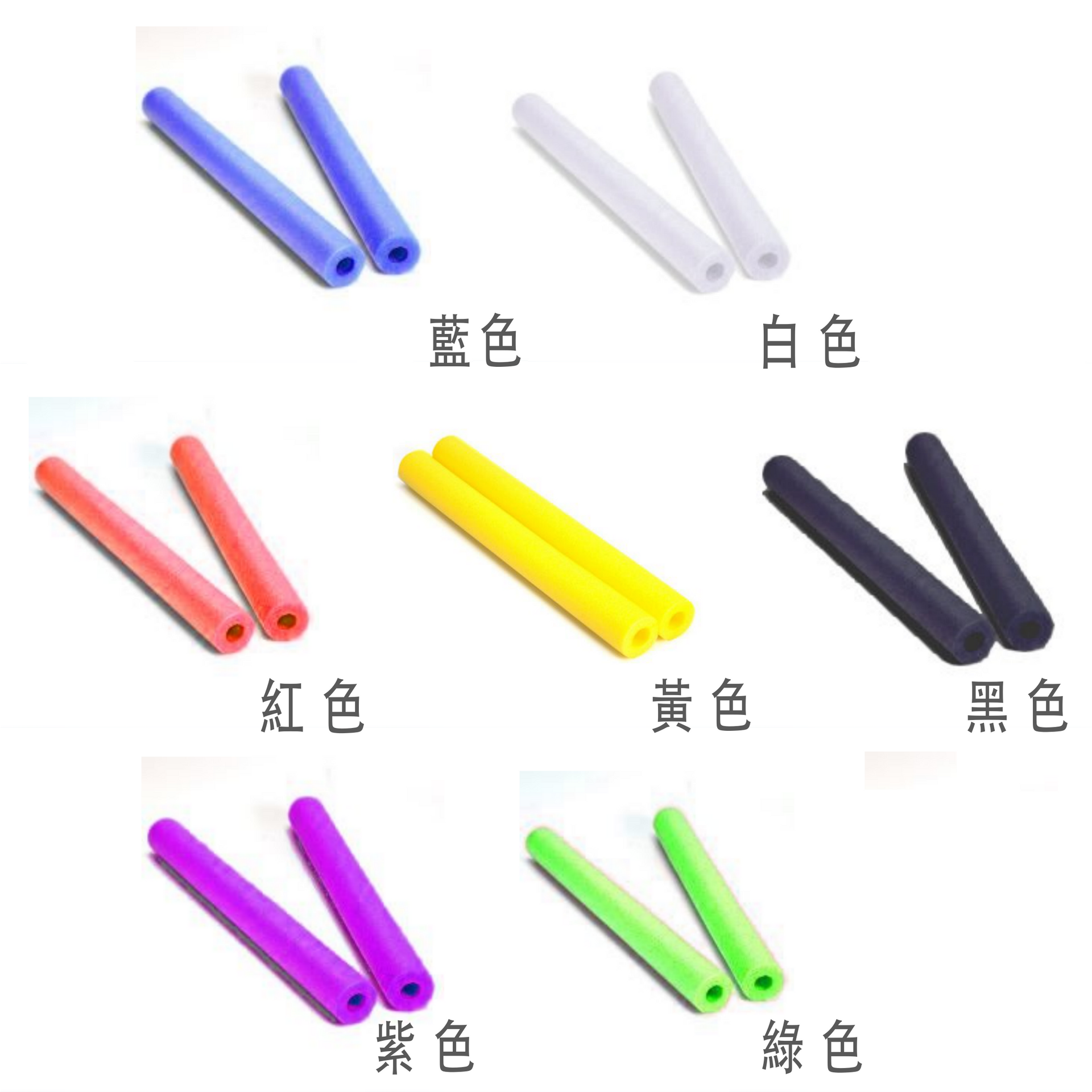 泡棉管30*50mm*100cm