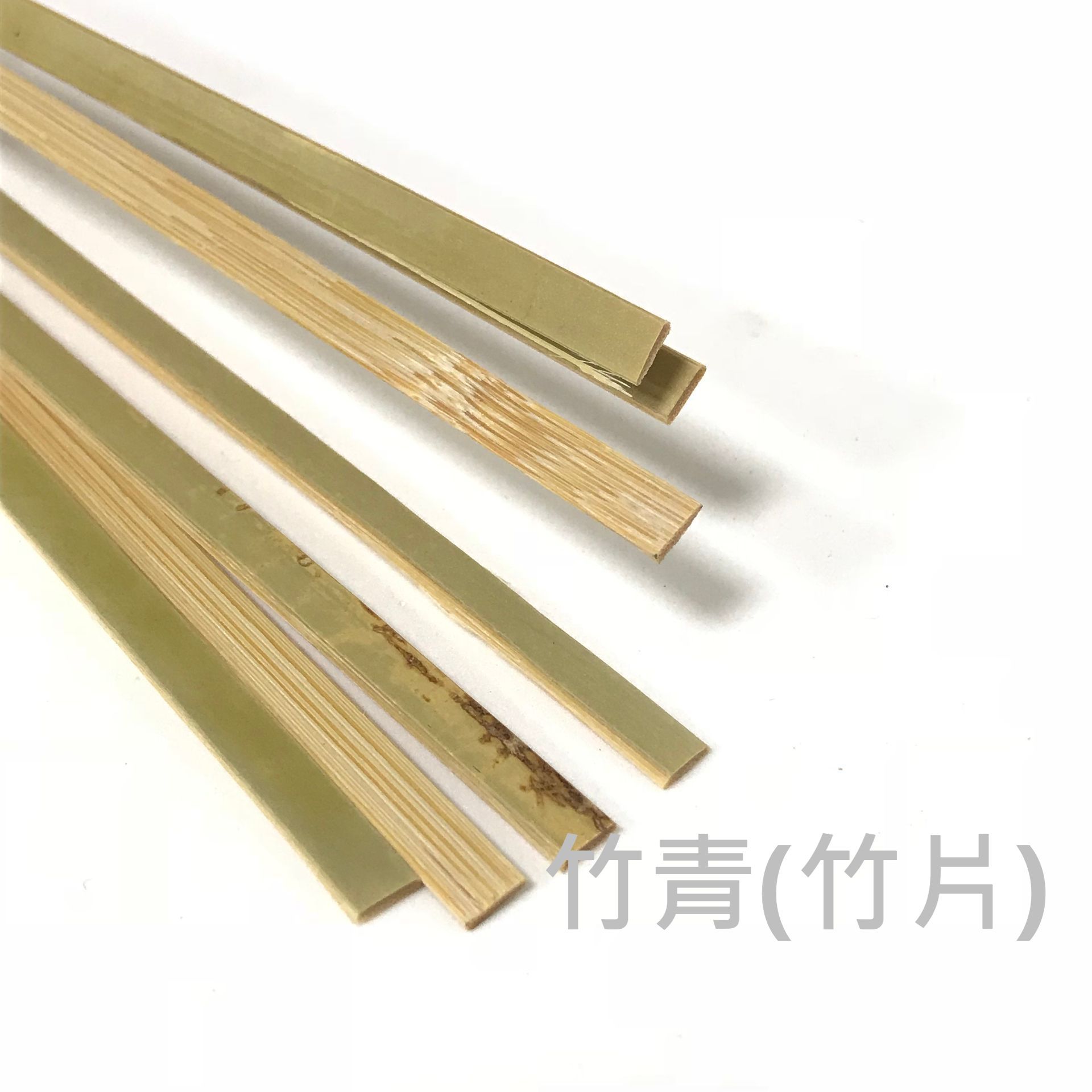 竹籤竹片竹青竹白風箏天燈編織材料90cm