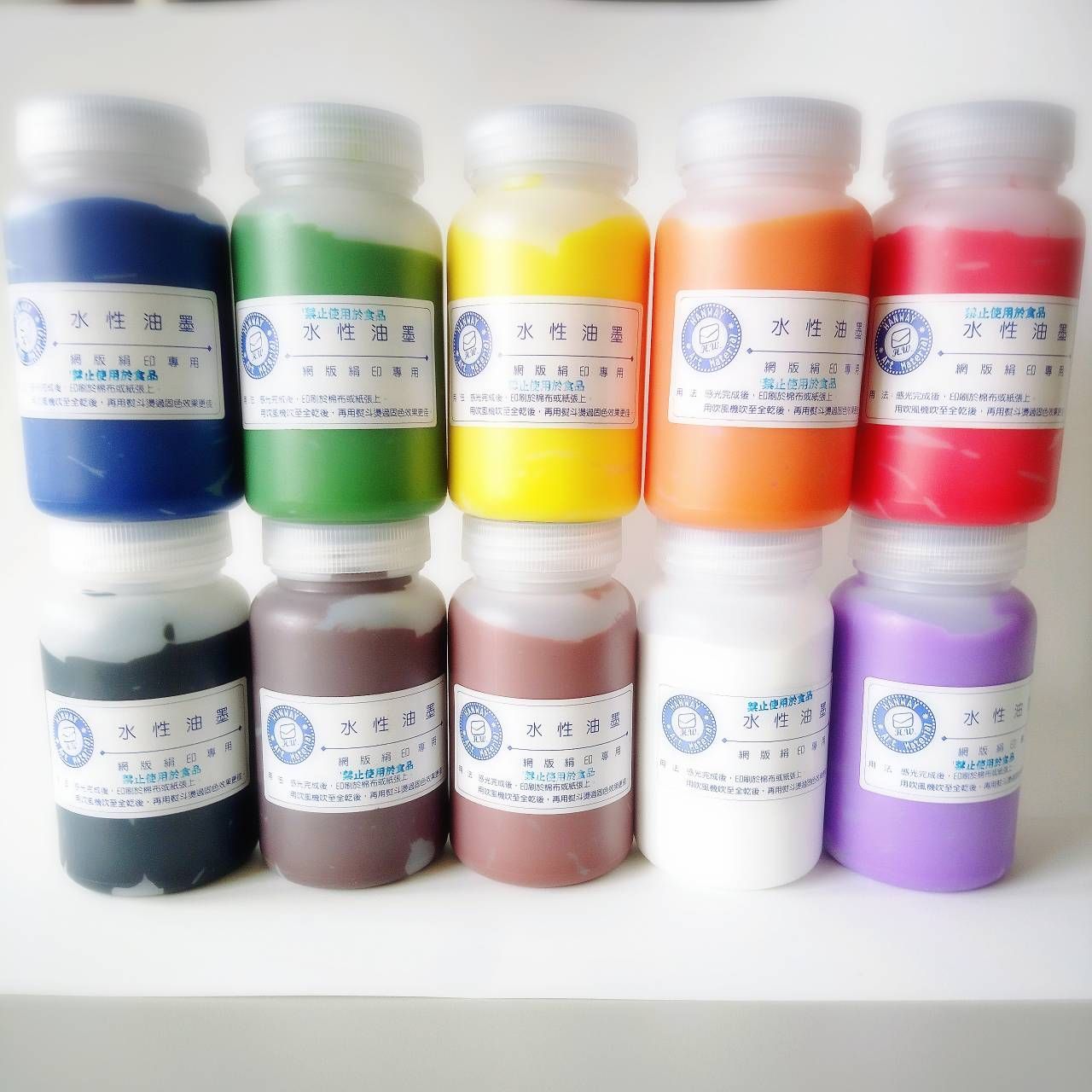 網版印刷水性油墨(可印衣服)
