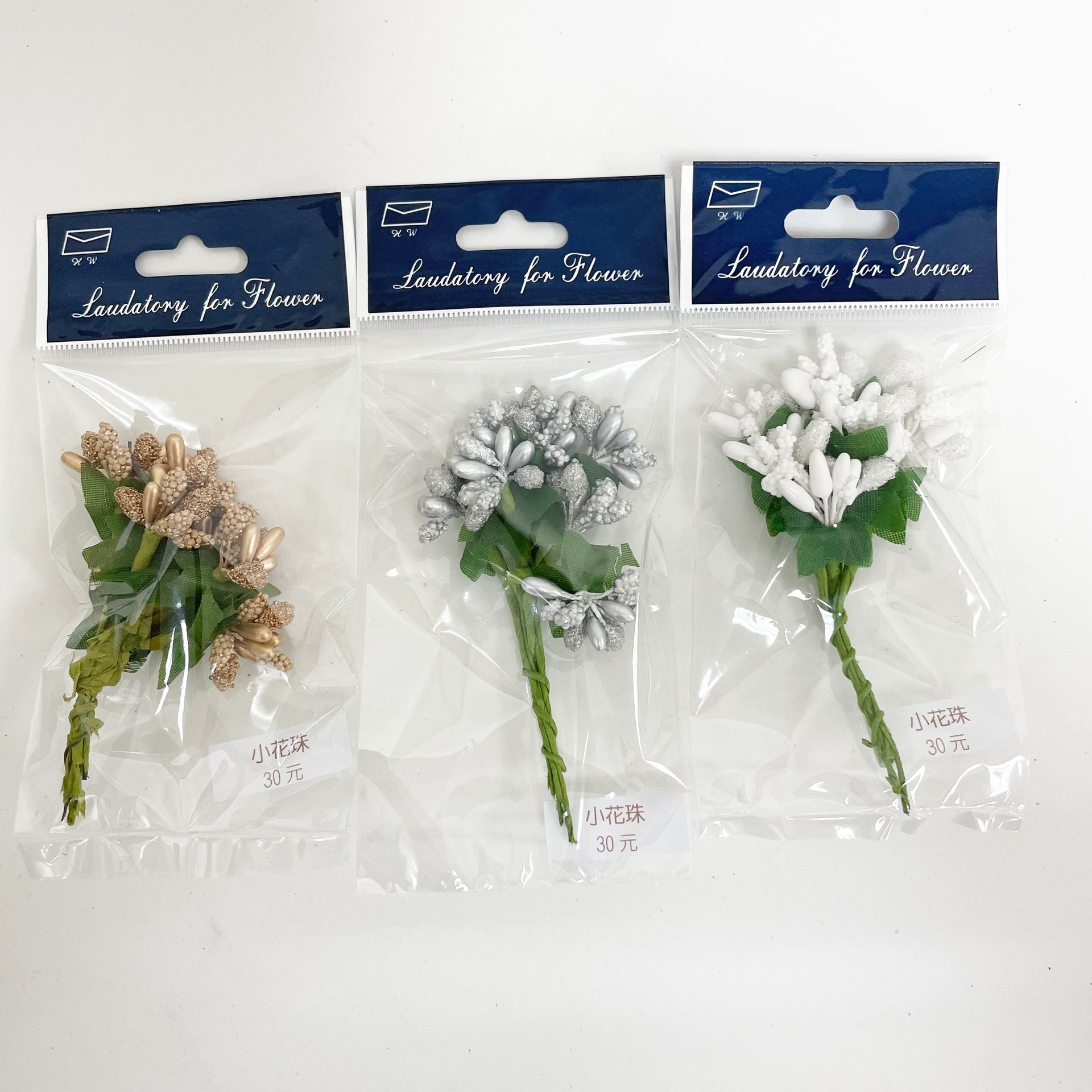 小花系列-小花珠