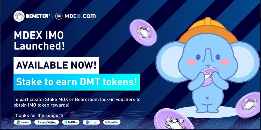 Mdex adopts a new IMO mechanism to launch Demeter empower MDX to be the cradle of quality assets