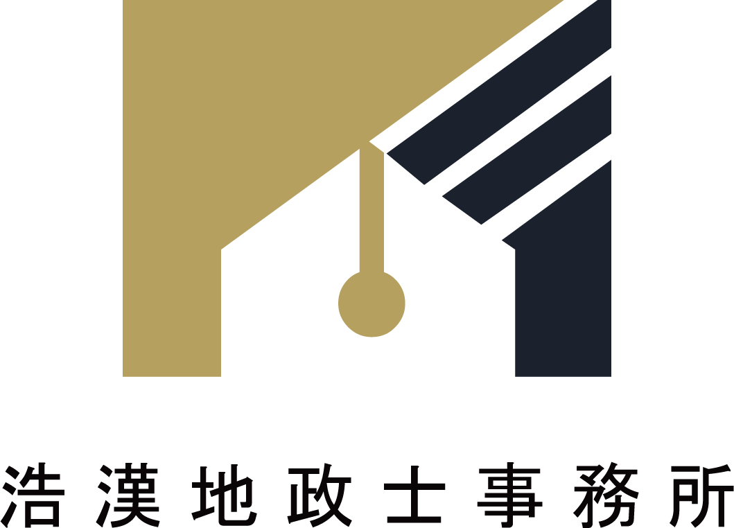 浩漢地政士事務所 台東產權登記與繼承服務