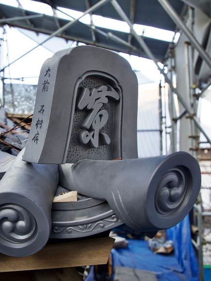 JapanCraft21 - Revitalizing Japanese Crafts