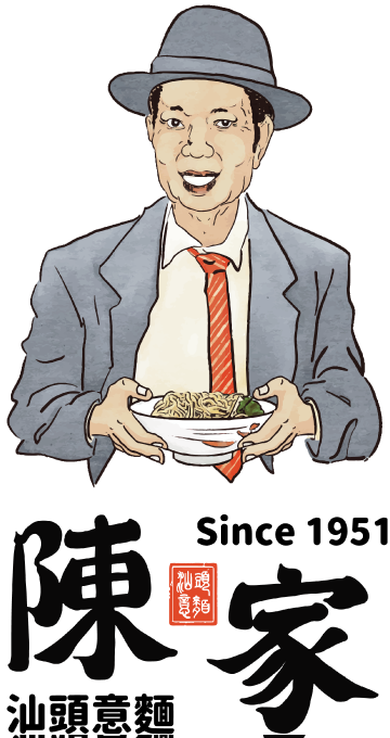 陳家汕頭意麵 LOGO