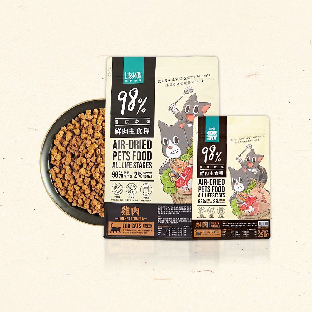 貓族｜98%鮮肉主食糧 800G/1.8KG