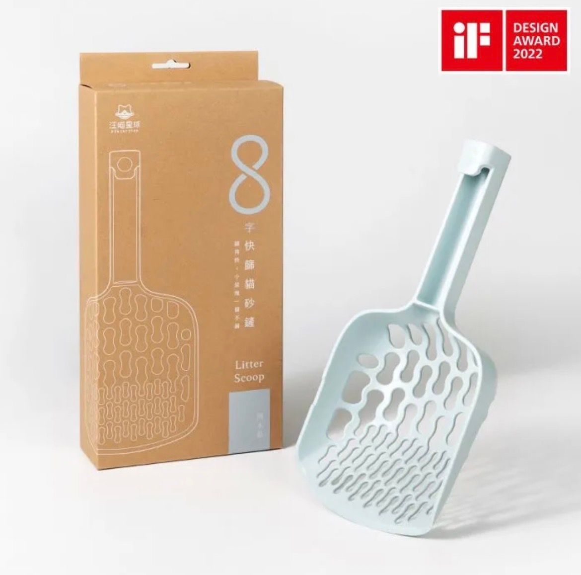 【汪喵星球】專利 8 字快篩貓砂鏟