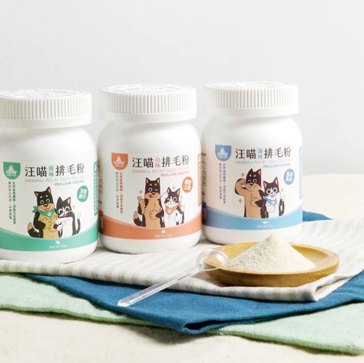 【汪喵星球】排毛粉｜寵物天然排毛粉