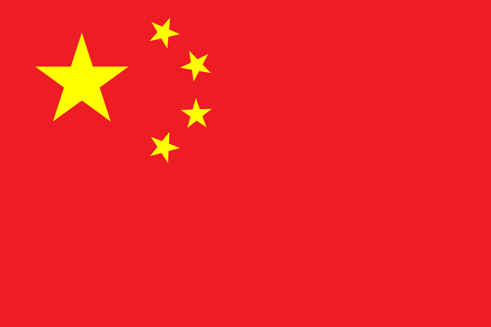 La bandera de China tiene una estrella amarilla sobre un fondo rojo.