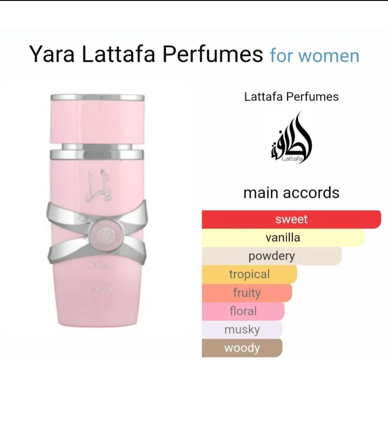 YARA LATTAFA PERFUME (FOR WOMEN)