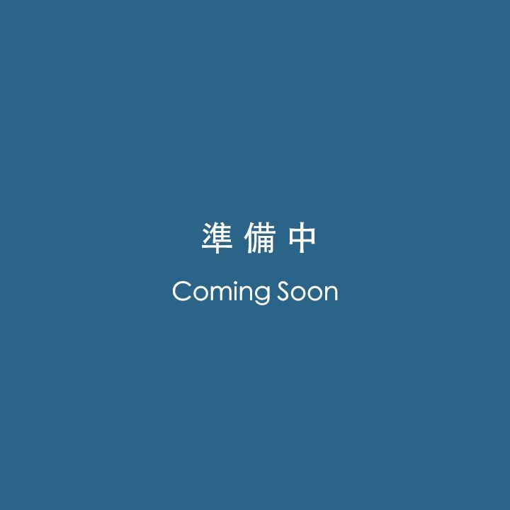 工程進度準備中