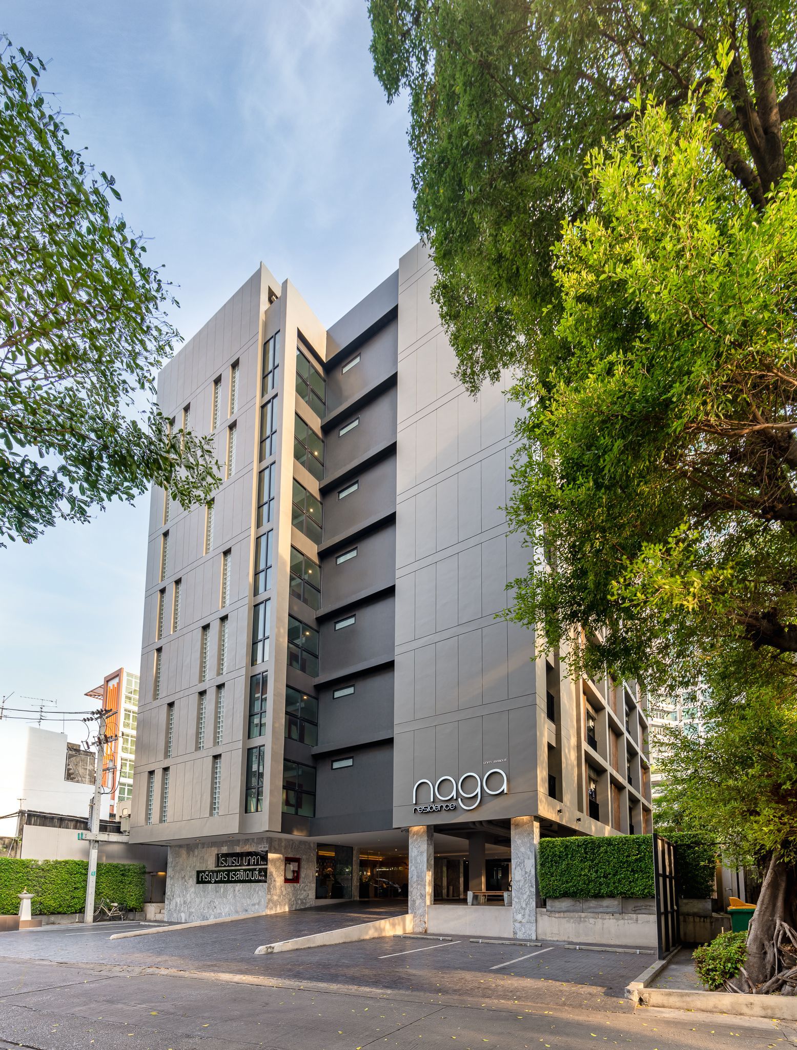 Naga Residence Hotel Bangkok - exterior