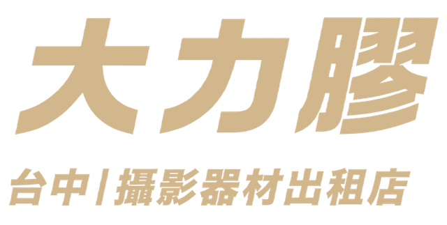 Gold Chinese characters