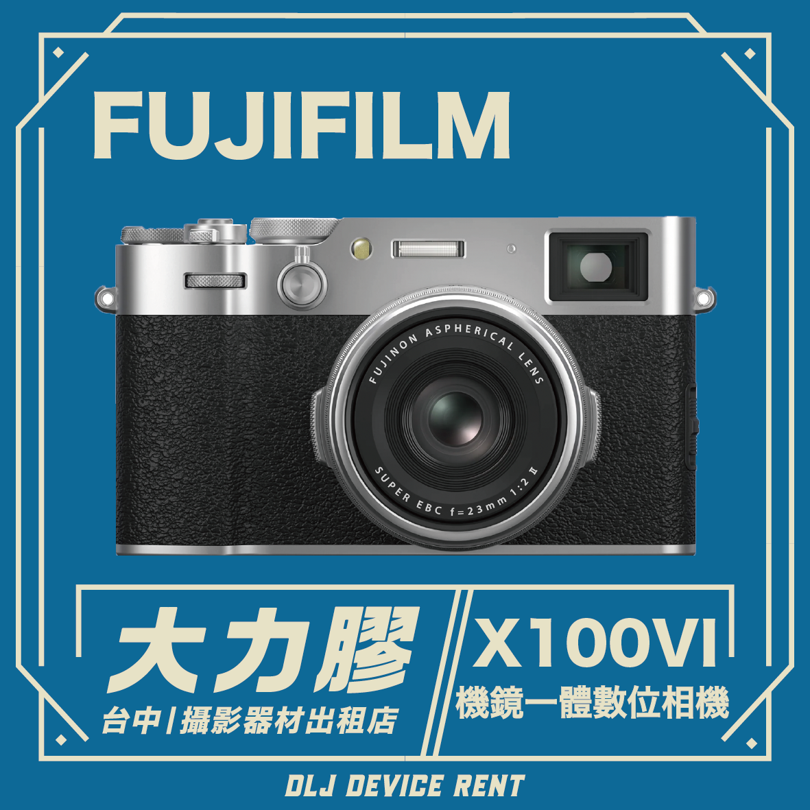 富士X100VI相機廣告。藍色背景，附相機影像和中文文字。 DLJ DEVICE RENT標誌。