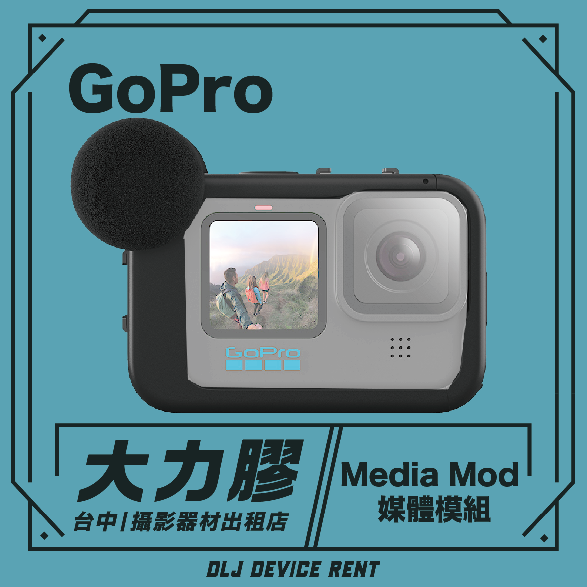 GoPro camera with Media Mod and microphone. Text: 