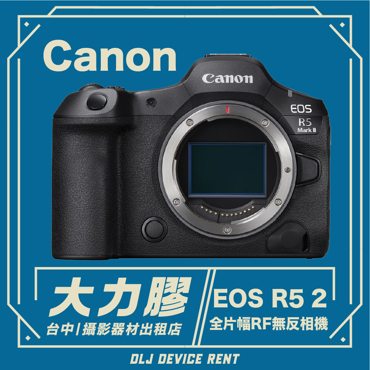 Canon EOS R5 2 camera, black, in blue frame with text: 