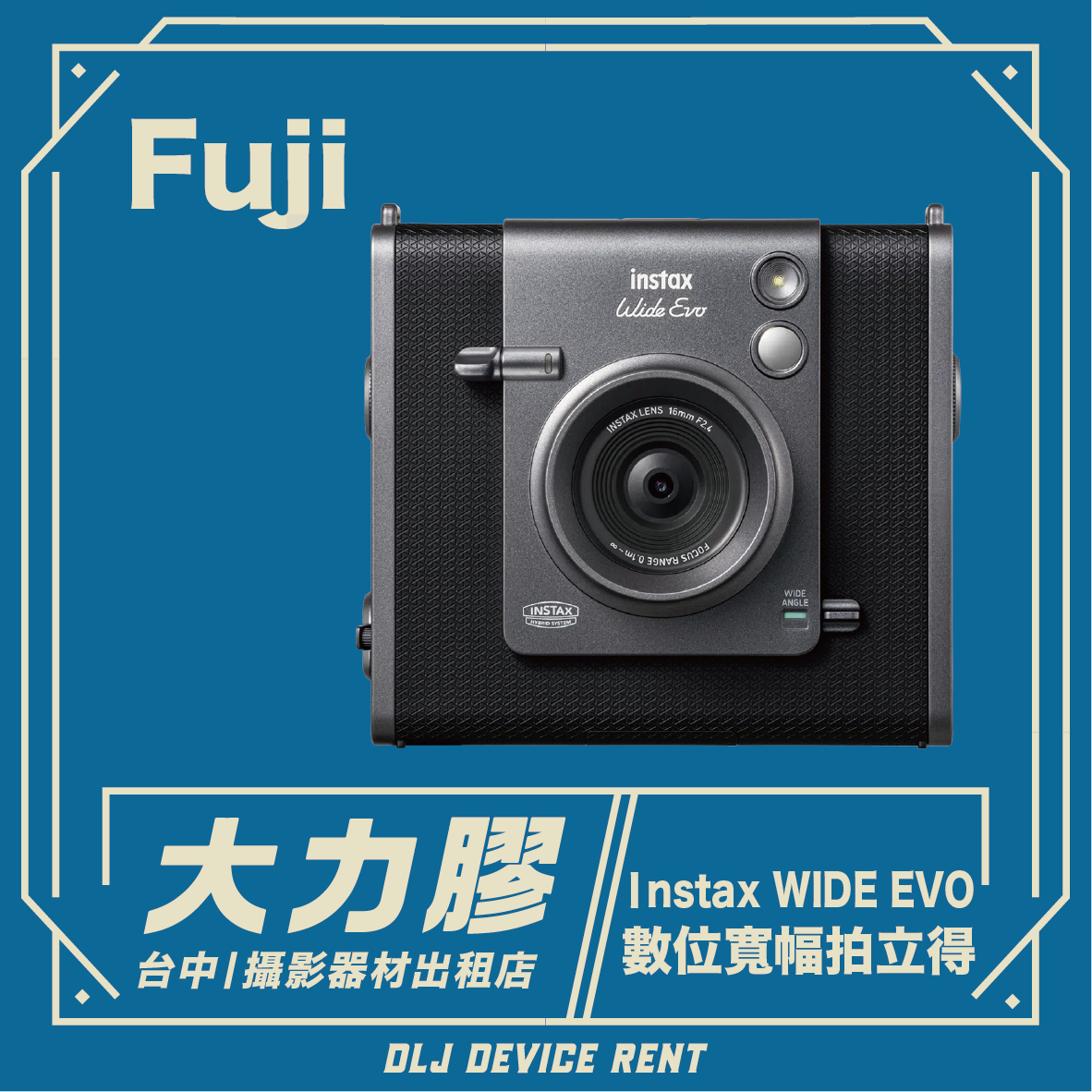 藍色背景上的富士Instax WIDE EVO拍立得相機，附有宣傳相機租賃的文字。