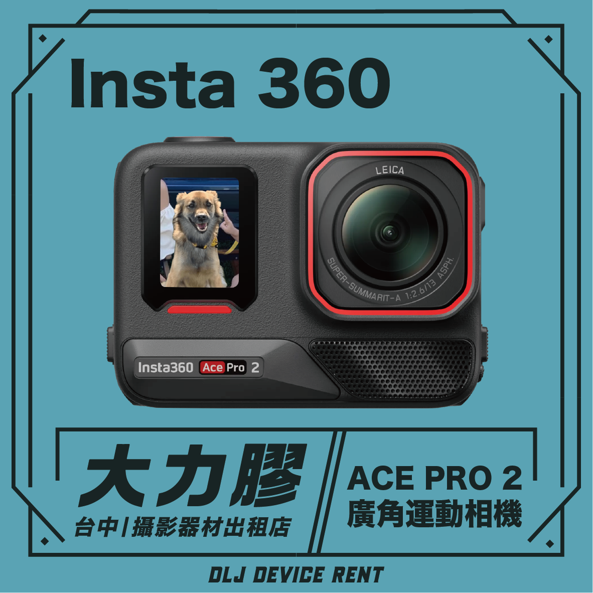 Insta360 Ace Pro 2運動相機，螢幕上顯示一隻狗。黑紅配色，藍色背景，文字。