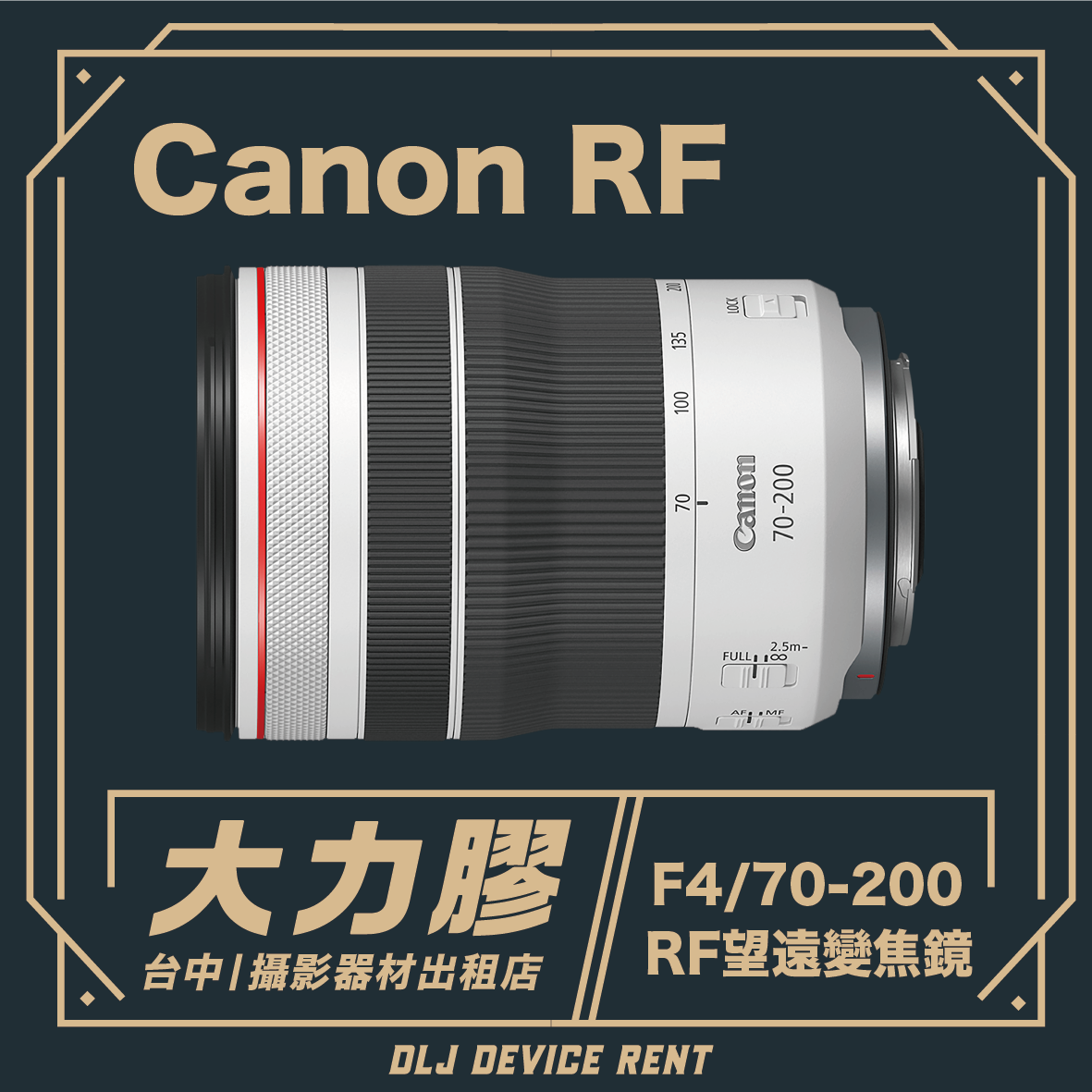 Canon RF 70-200mm F4L IS USM