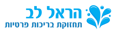 לוגו הראל לב