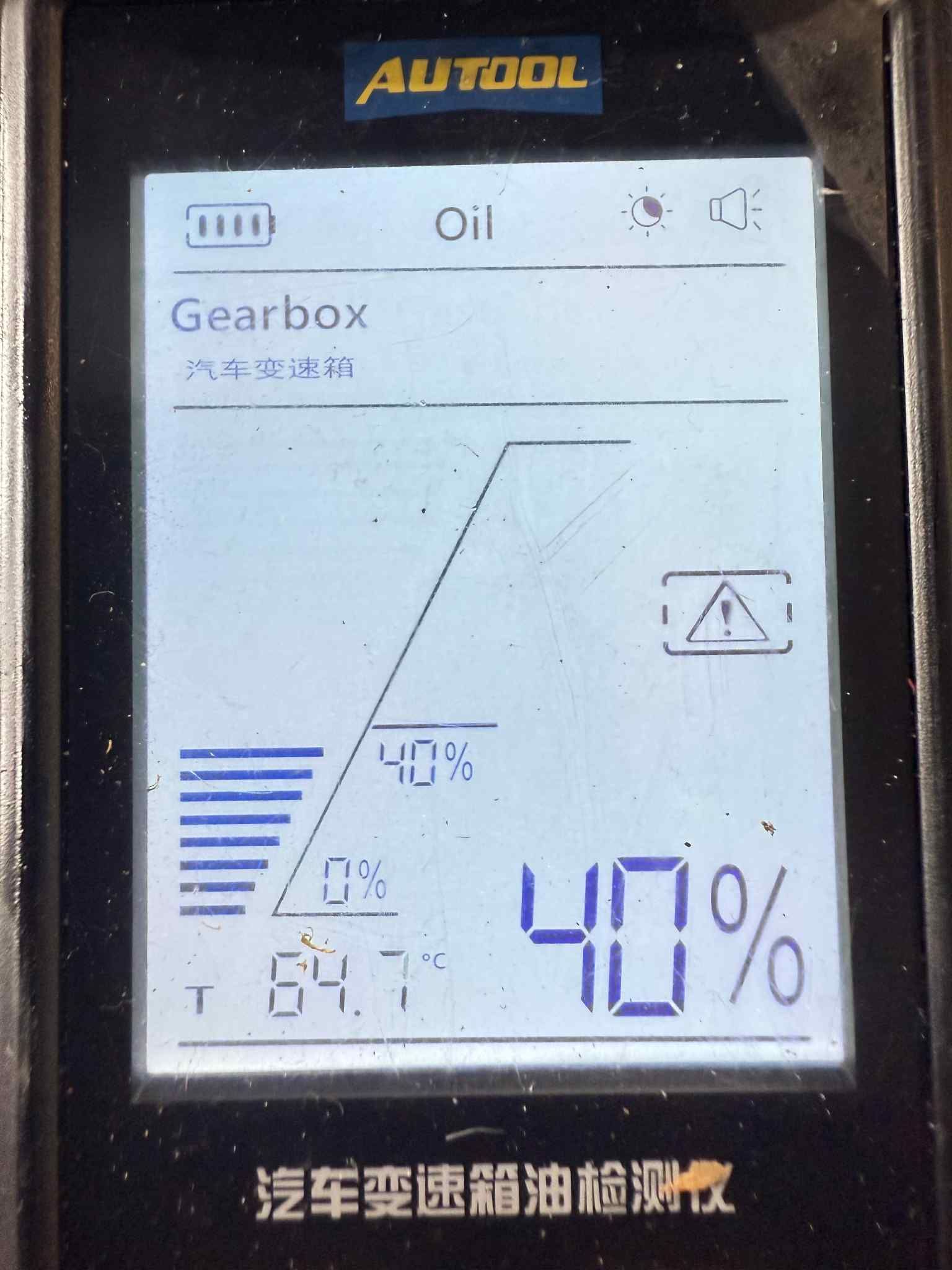 Gearbox Diagnostic Tool — Triple C Workshop in Springwood, QLD
