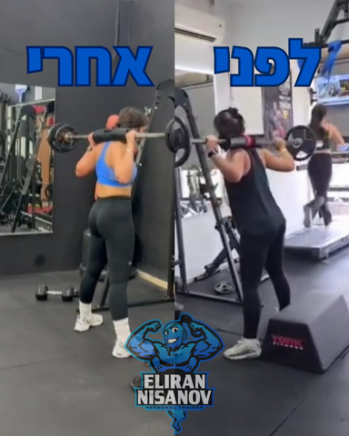 השאירו פרטים לסיפורי הצלחה שלכם!