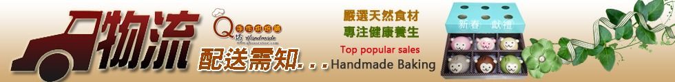 qhousestore
