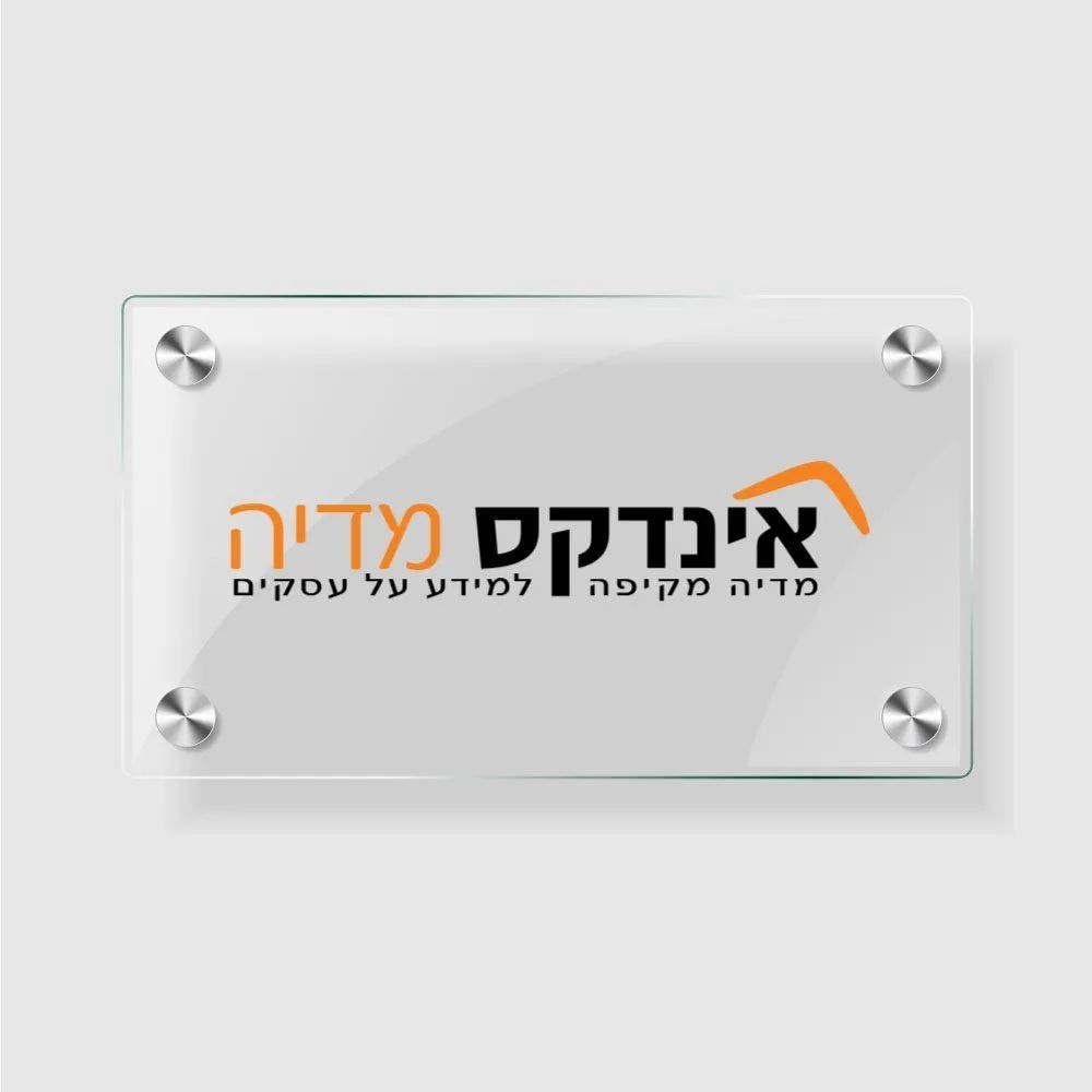 הדפסה על פרספקס הדפסה על פרספקס