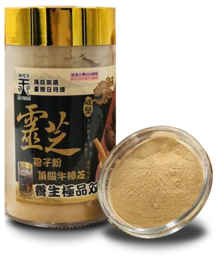 瑪旺極品雙隻雙芝破壁孢子粉
