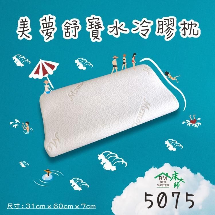 一個有床墊圖片的網站。