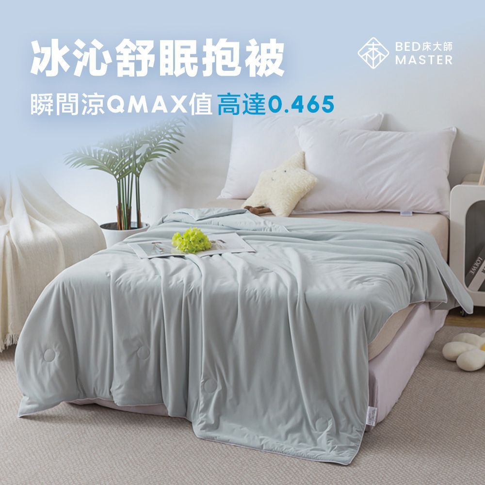 瞬間冰沁舒眠抱被 透氣呼吸 雙人涼被 青嵐微風