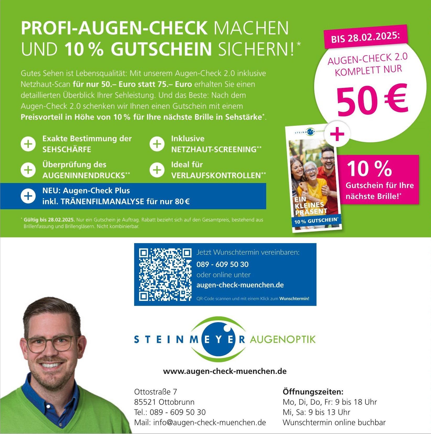 An advertisement for profi-augen-check machen and 10 % gutschein sichern