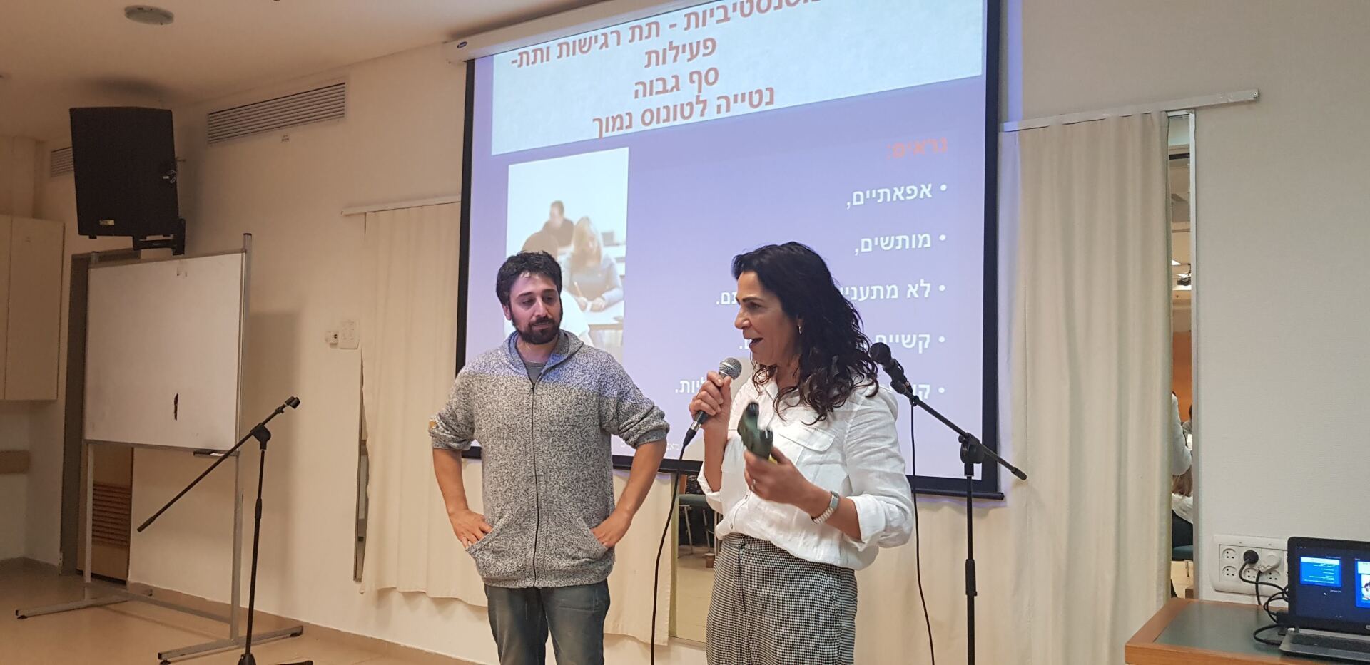 מבדק מיקוד ראיה