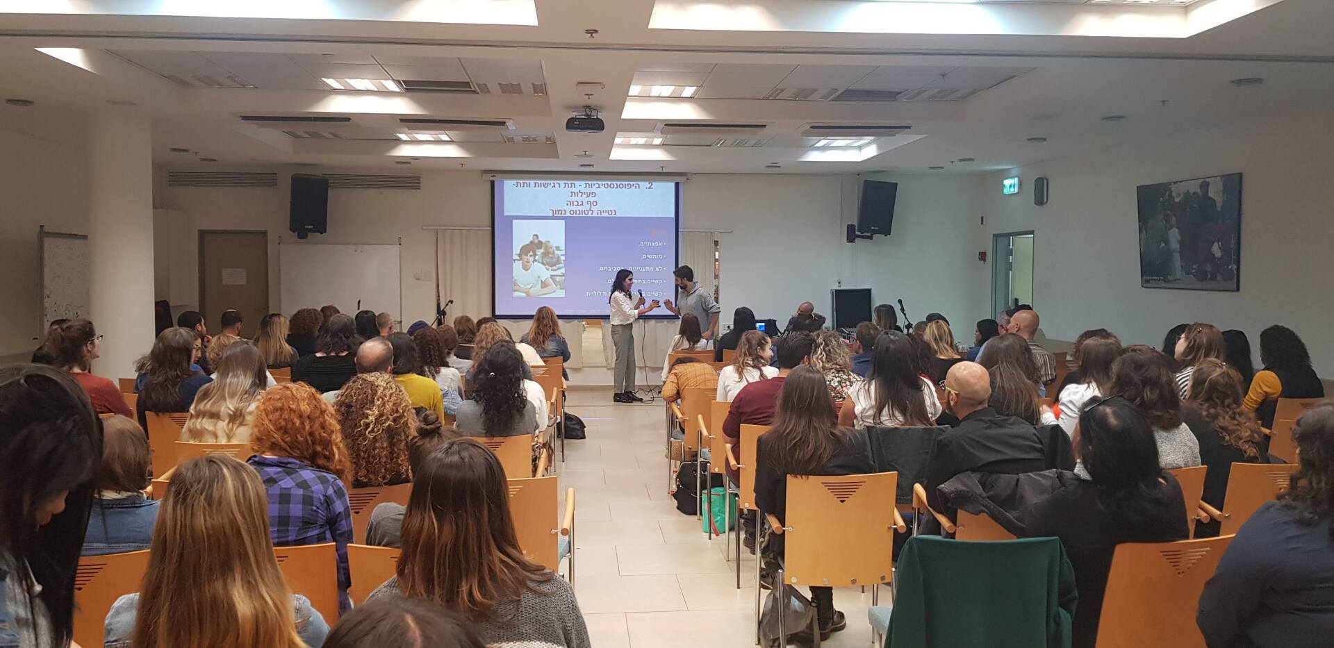 קורס להכשרת מאבחנים ומטפלים בתפקודי למידה ויסות חושי ומוטוריקה